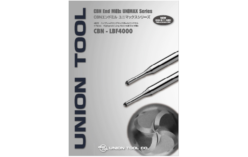 4 Flute Long Neck Ball End Mills 　CBN-LBF4000