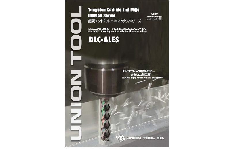 DLCCOAT 3 Flute Square End Mills with Chip Breaker for Aluminum Milling 　DLC-ALES