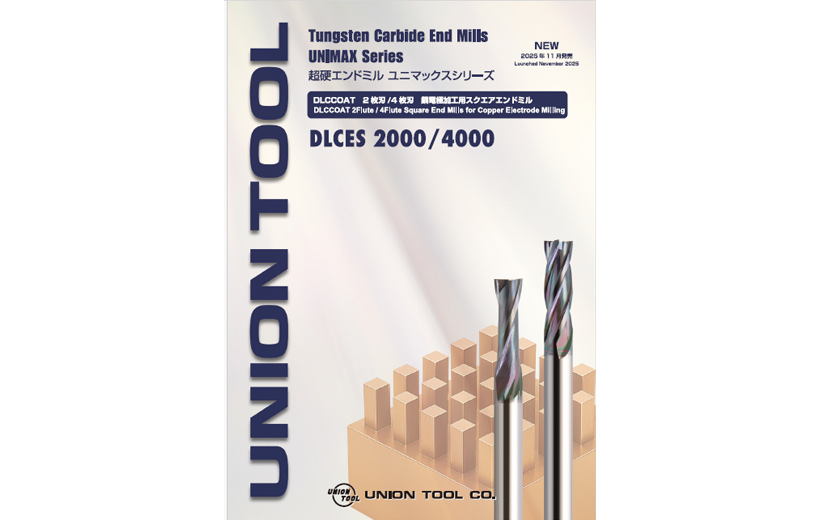 DLCCOAT 2Flute/4Flute Square End Mills for Copper Electrode Milling DLCES2000/4000