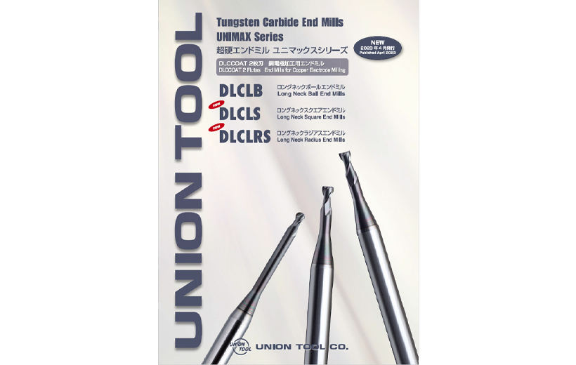 DLCCOAT for Copper Electrode Milling