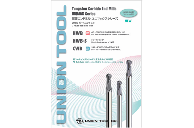 2 Flute Ball End Mills　HWB/HWB-S/CWB