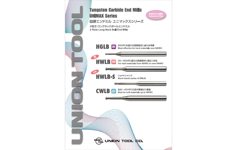 2 Flute Long Neck Ball End Mills　　HGLB/HWLB/HWLB-S/CWLB 