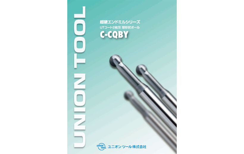 UTコート2枚刃 球形状ボールエンドミル