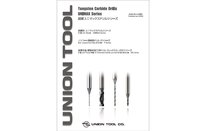 UNIMAX Drill Series for Steels