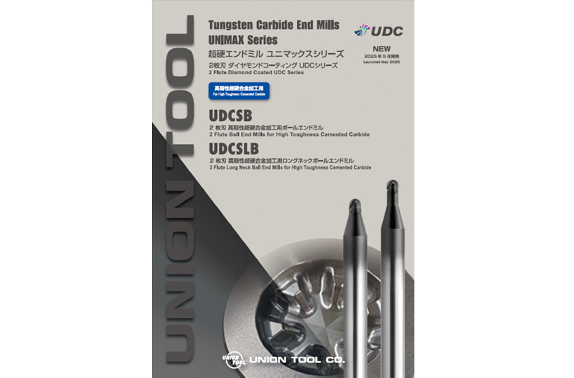 UDC 2 Flute Ball/Long Neck Ball End Mills for High-toughness Cemented Carbide　　UDCSB/UDCSLB